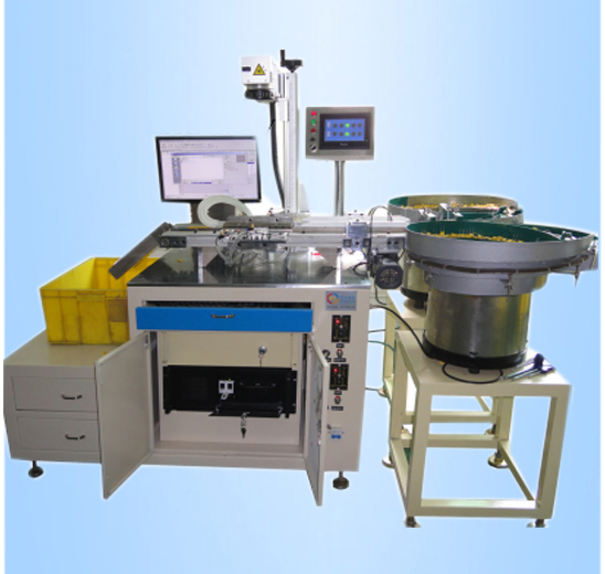 自動(dòng)化激光打標(biāo)集成設(shè)備